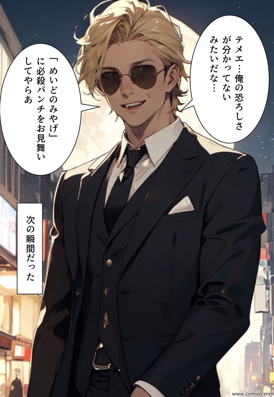 不条理劇場 完全版 012〜014 サンプル4ページ目