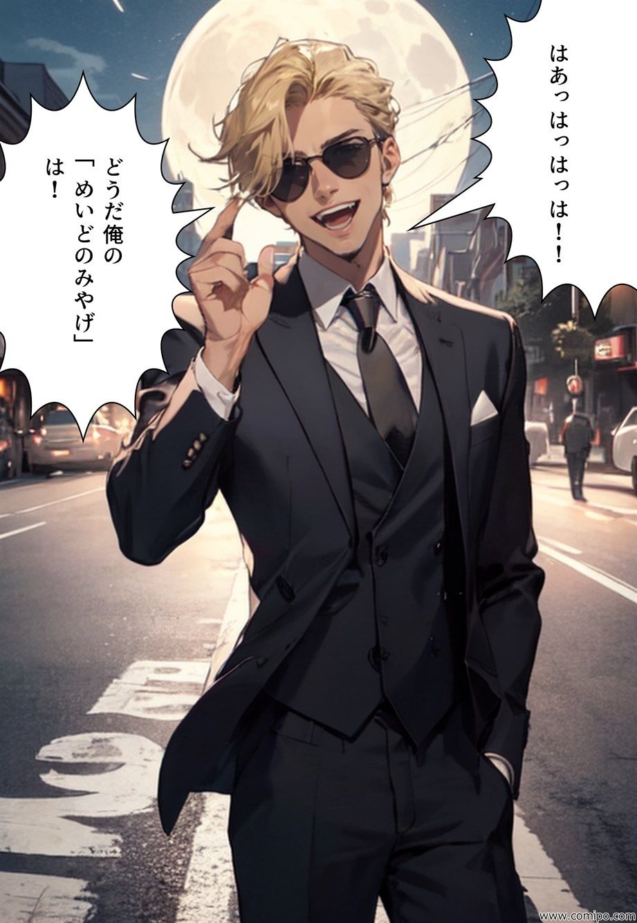 不条理劇場 完全版 012〜014 サンプル6ページ目