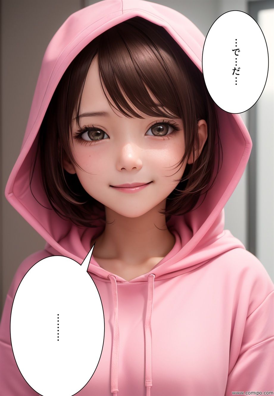 不条理劇場 完全版 012〜014 サンプル7ページ目