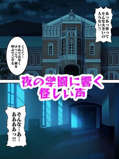 参上！！けっこうなお姉さま〜復讐のエロ○キ忍者〜 サンプル2ページ目