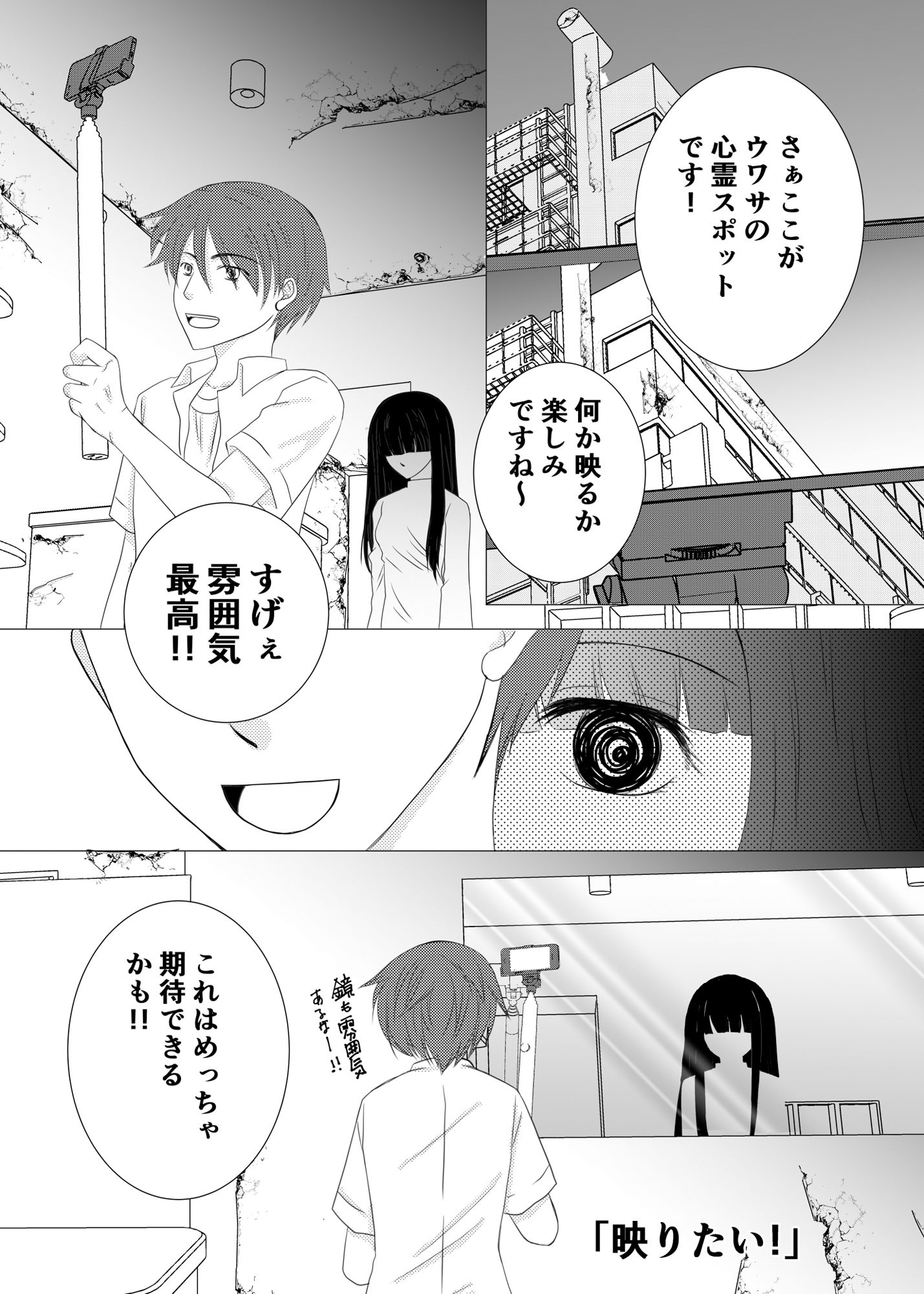 ちょいまとめ 1 サンプル1ページ目