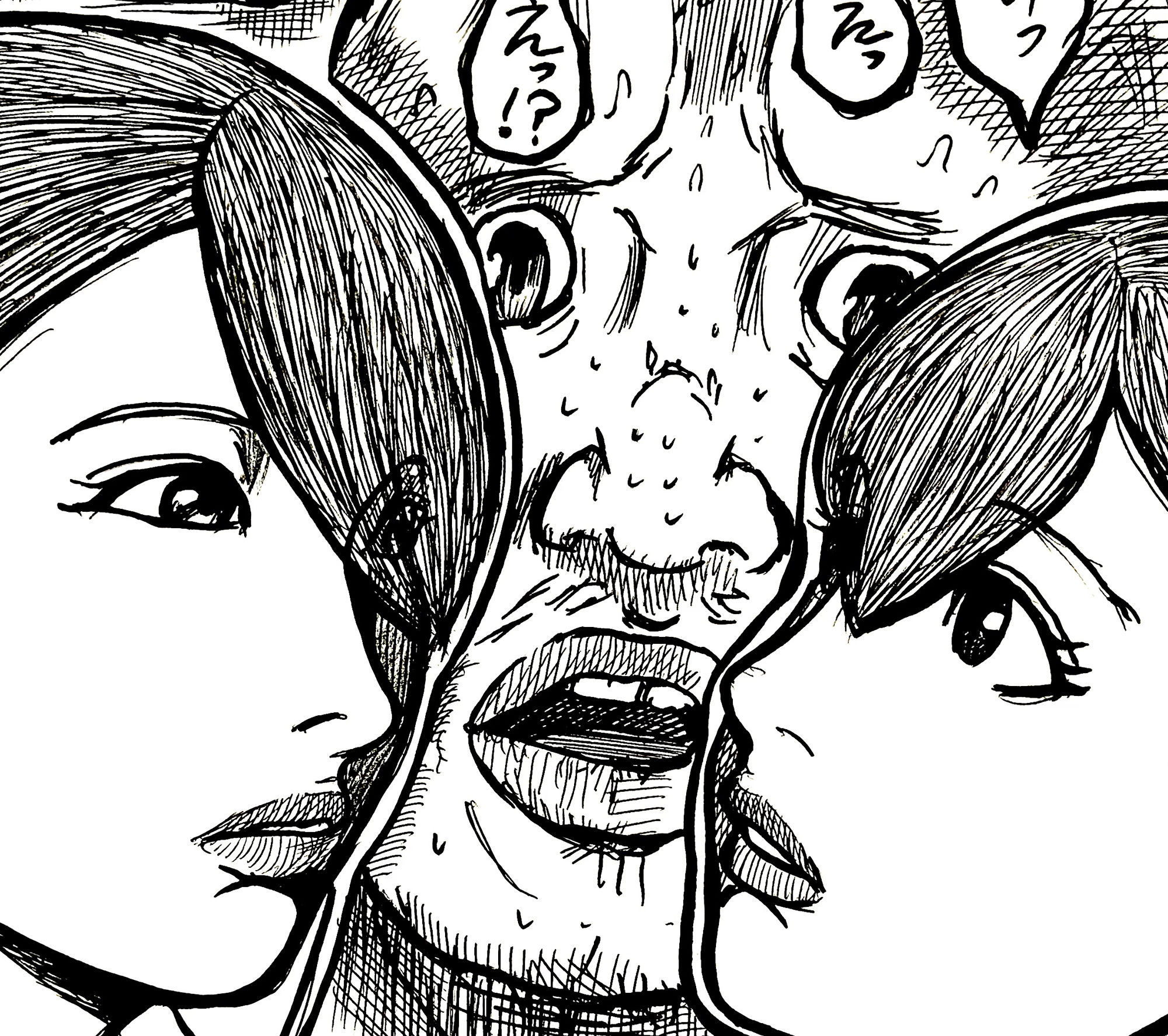 慰、射、光 サンプル3ページ目