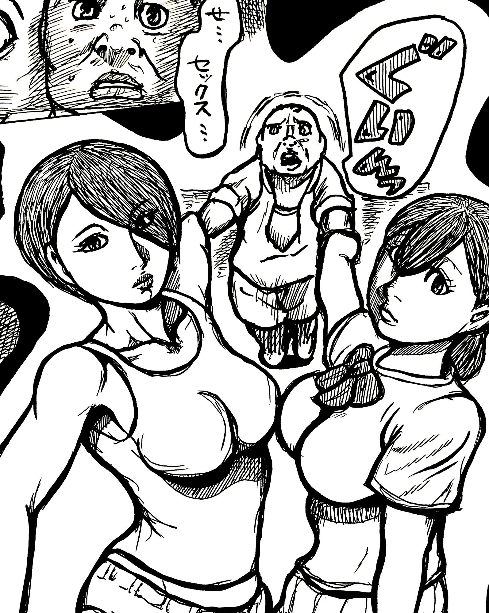 慰、射、光 サンプル4ページ目