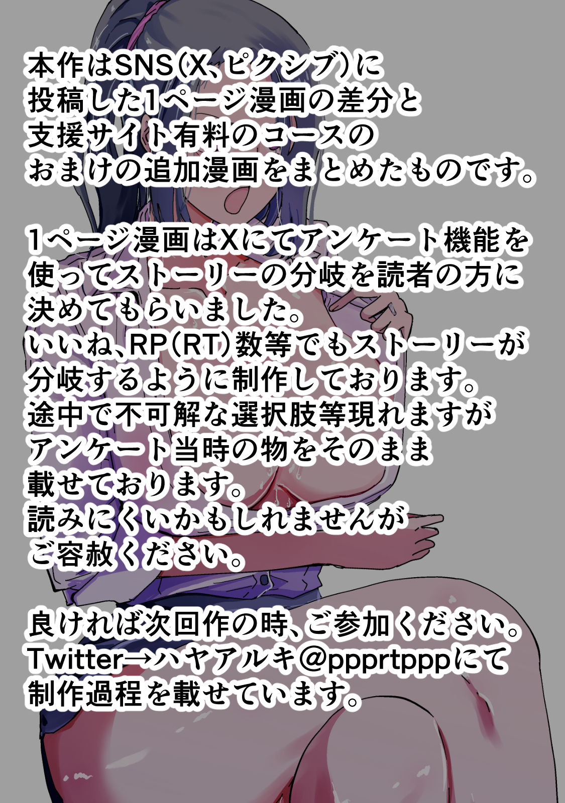 30過ぎて童貞だった俺は魔法使いになったので、催●魔法でむかつく人妻女上司を好き放題NTRした話 サンプル8ページ目