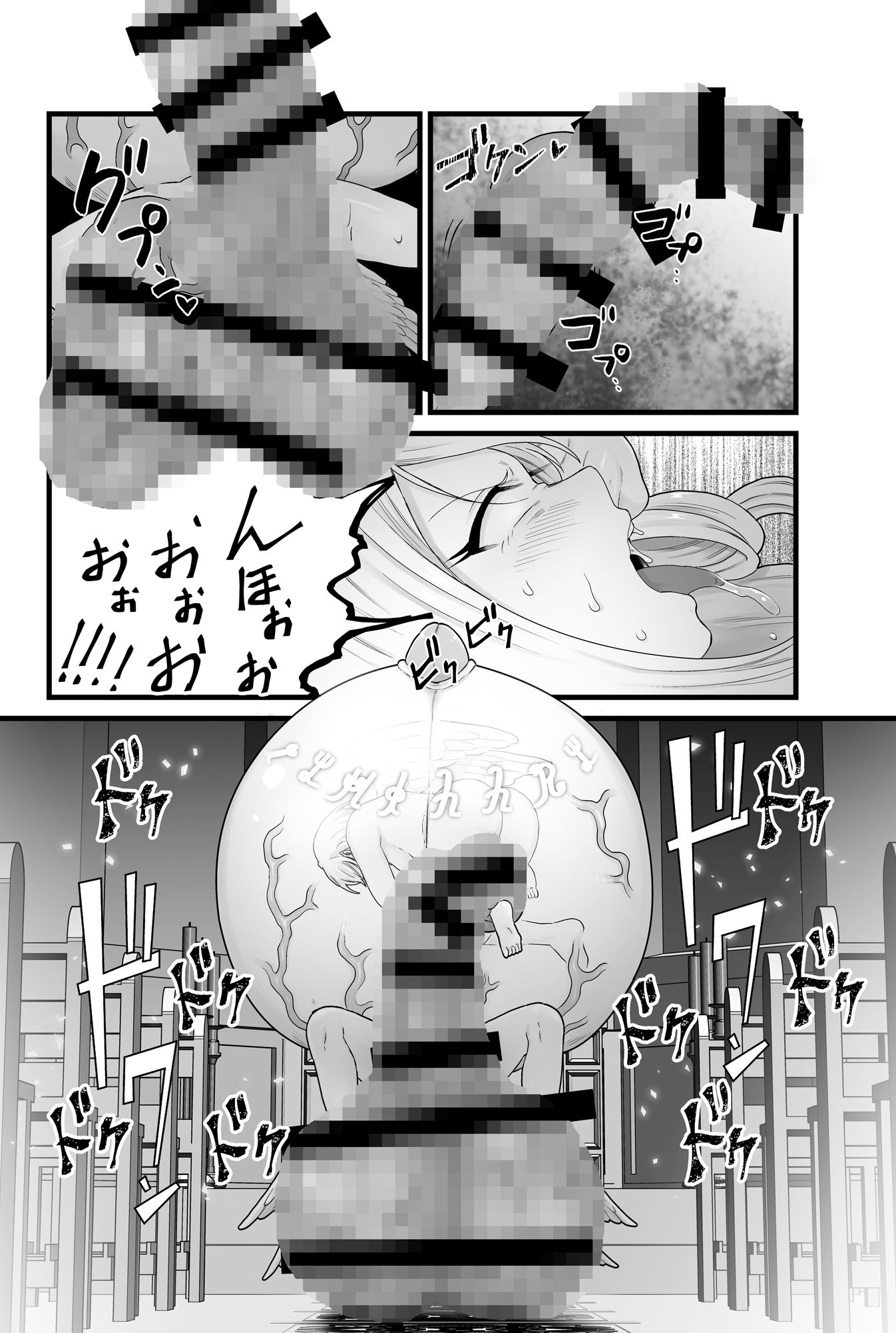 寄生聖女シエスティア サンプル9ページ目
