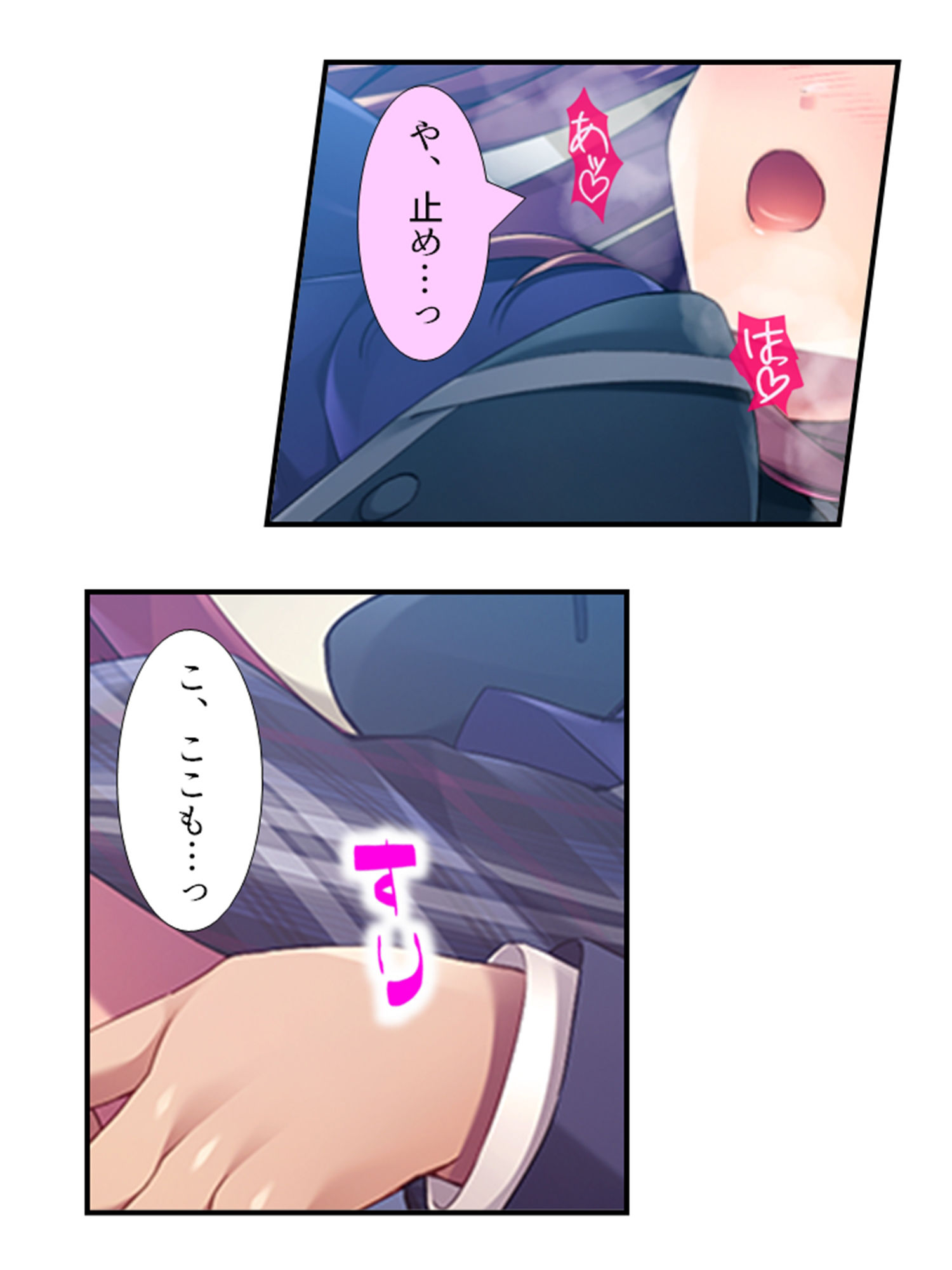 10億当たった俺は、推しのJ●を孕ませて結婚する！ 2巻 サンプル2ページ目