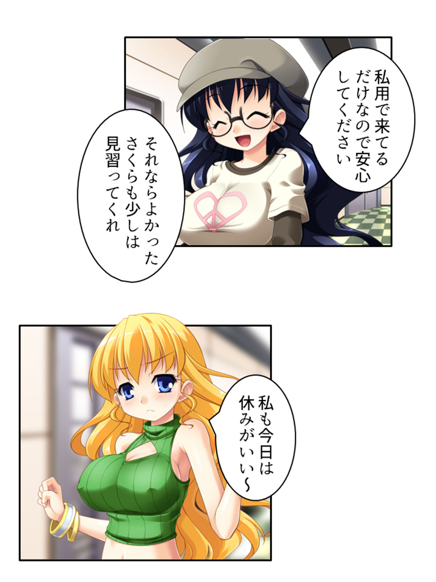 アイドルのお尻は性感帯！？身体に拡がる新たな快感 中 サンプル4ページ目