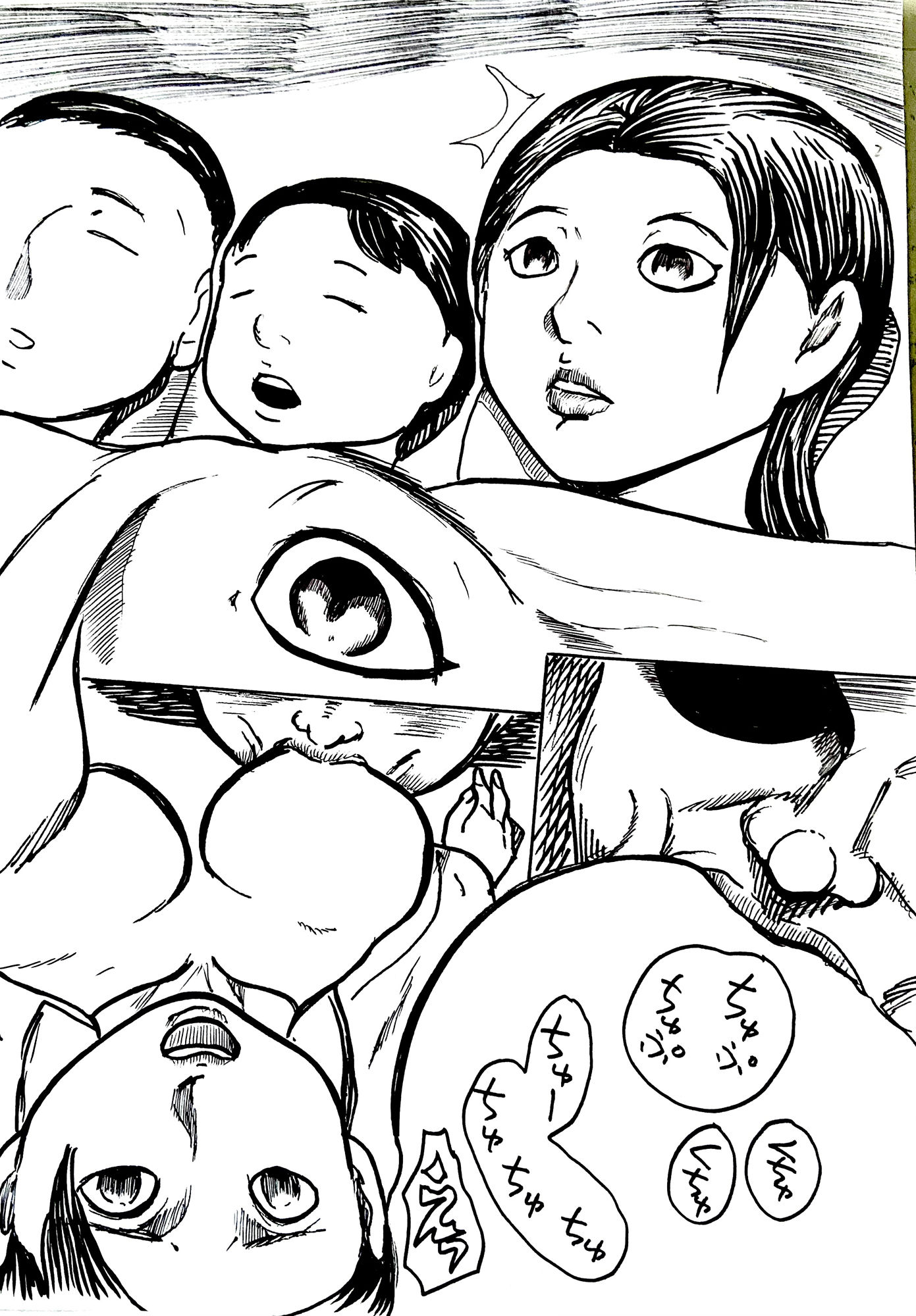 夜●い サンプル1ページ目