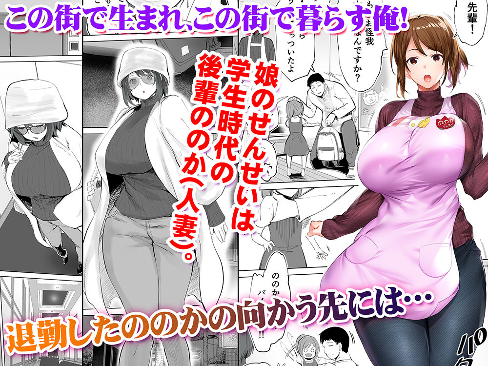 地元のハメ友 後輩の保育士N サンプル1ページ目