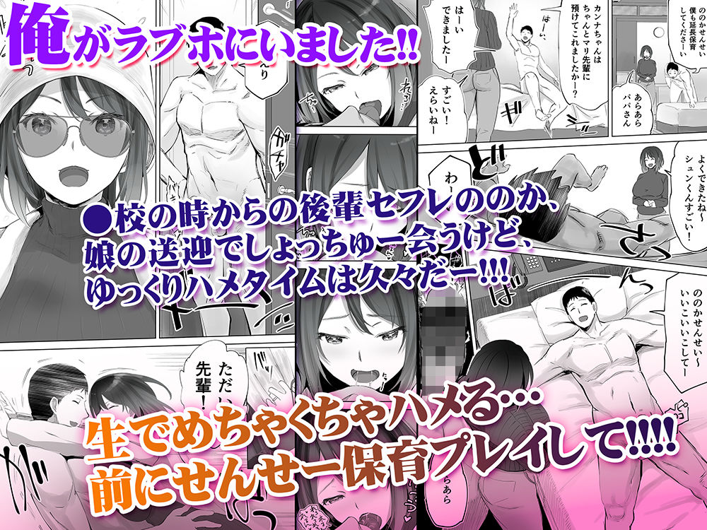 地元のハメ友 後輩の保育士N サンプル2ページ目