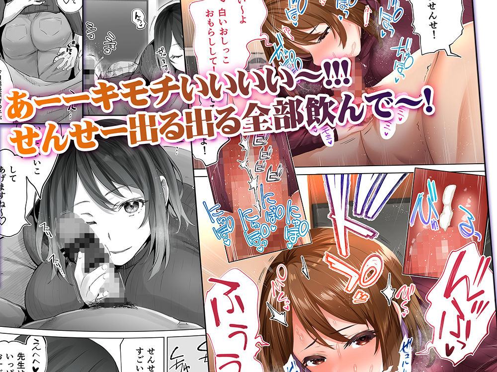 地元のハメ友 後輩の保育士N サンプル3ページ目