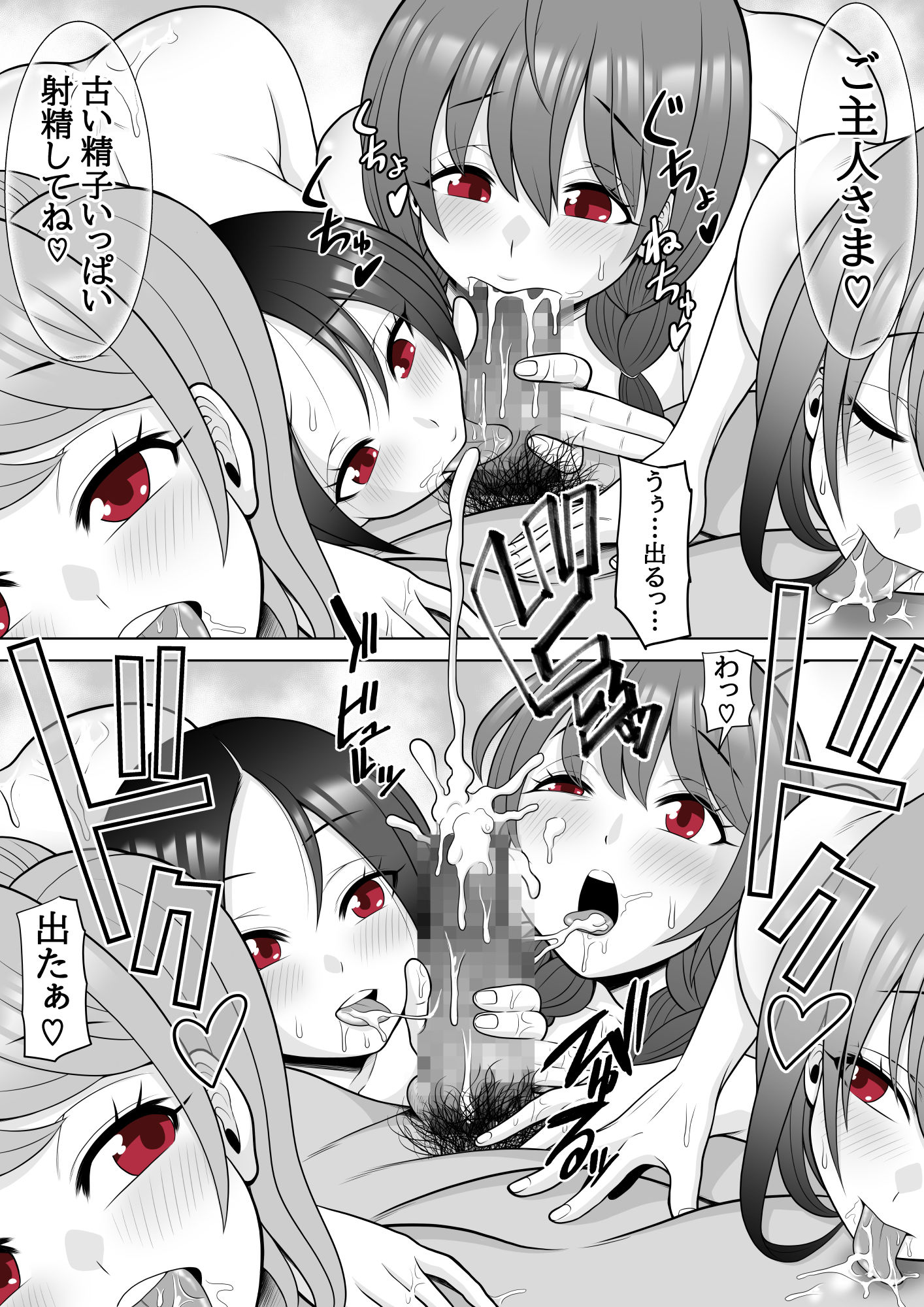 忍姦 〜現代忍者が忍術使ってハーレムSEX＆分身の術で孕ませ大乱交〜 サンプル4ページ目