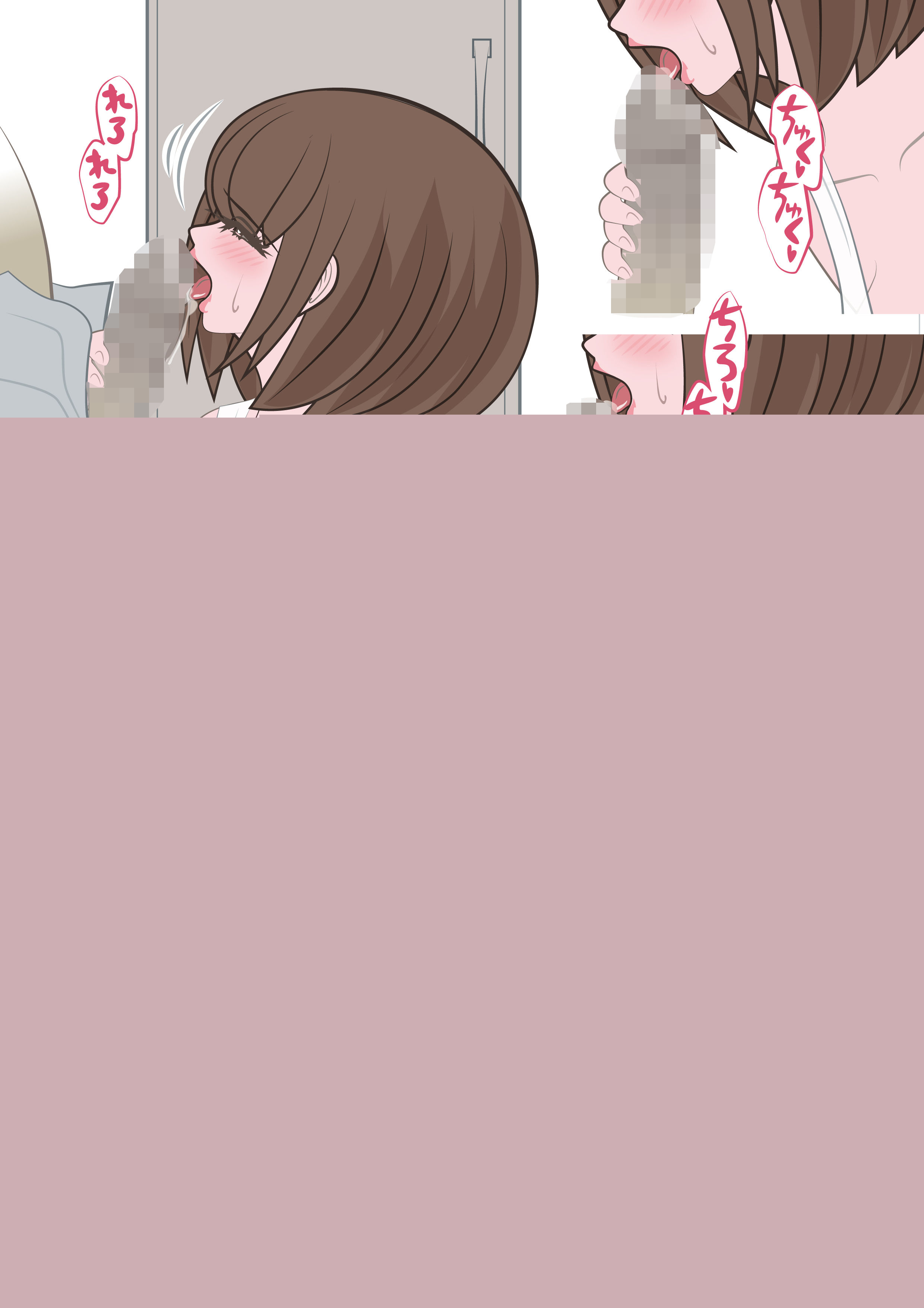 NTR物語（3）須藤美夕｜回覧板編・専用オナホール編・露出孕ませ編 サンプル6ページ目
