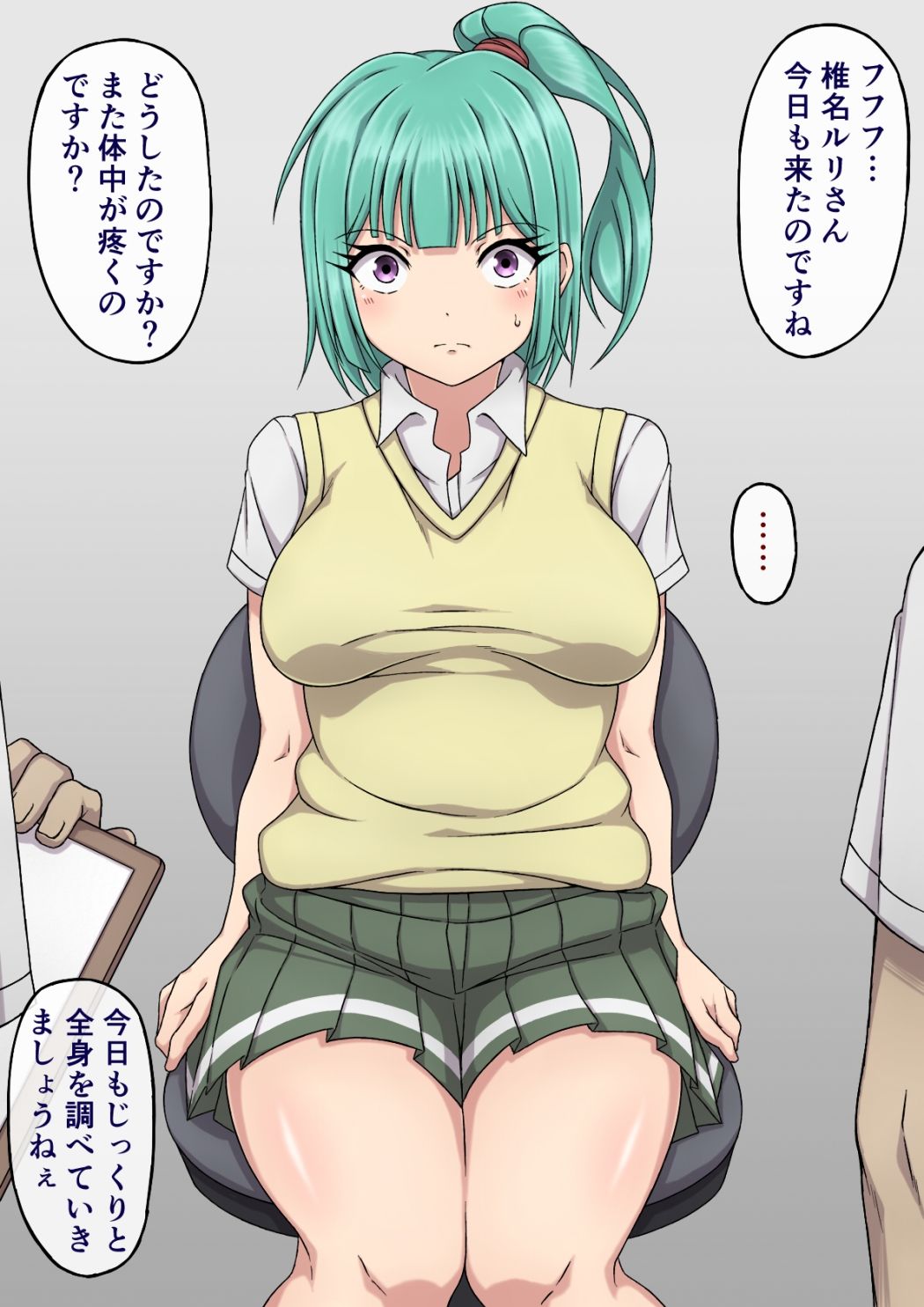 嫌がりながらも快楽に抗えない女子学生たち・〜アカリと淫液まみれ触手編〜・〜ルリとセクハラ電気触診編〜 サンプル6ページ目