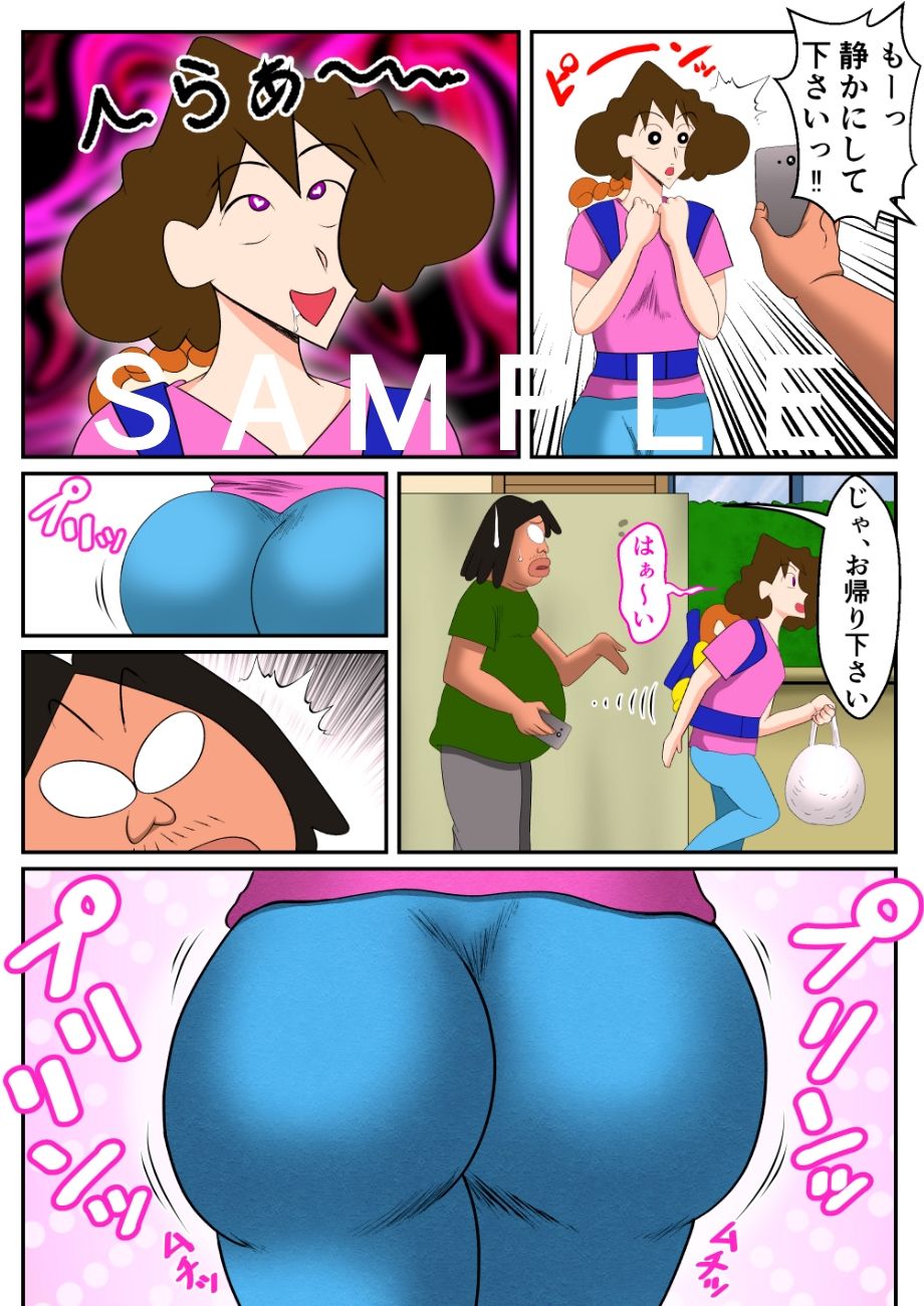 催●アプリでケツデカおばさんハメたった サンプル1ページ目