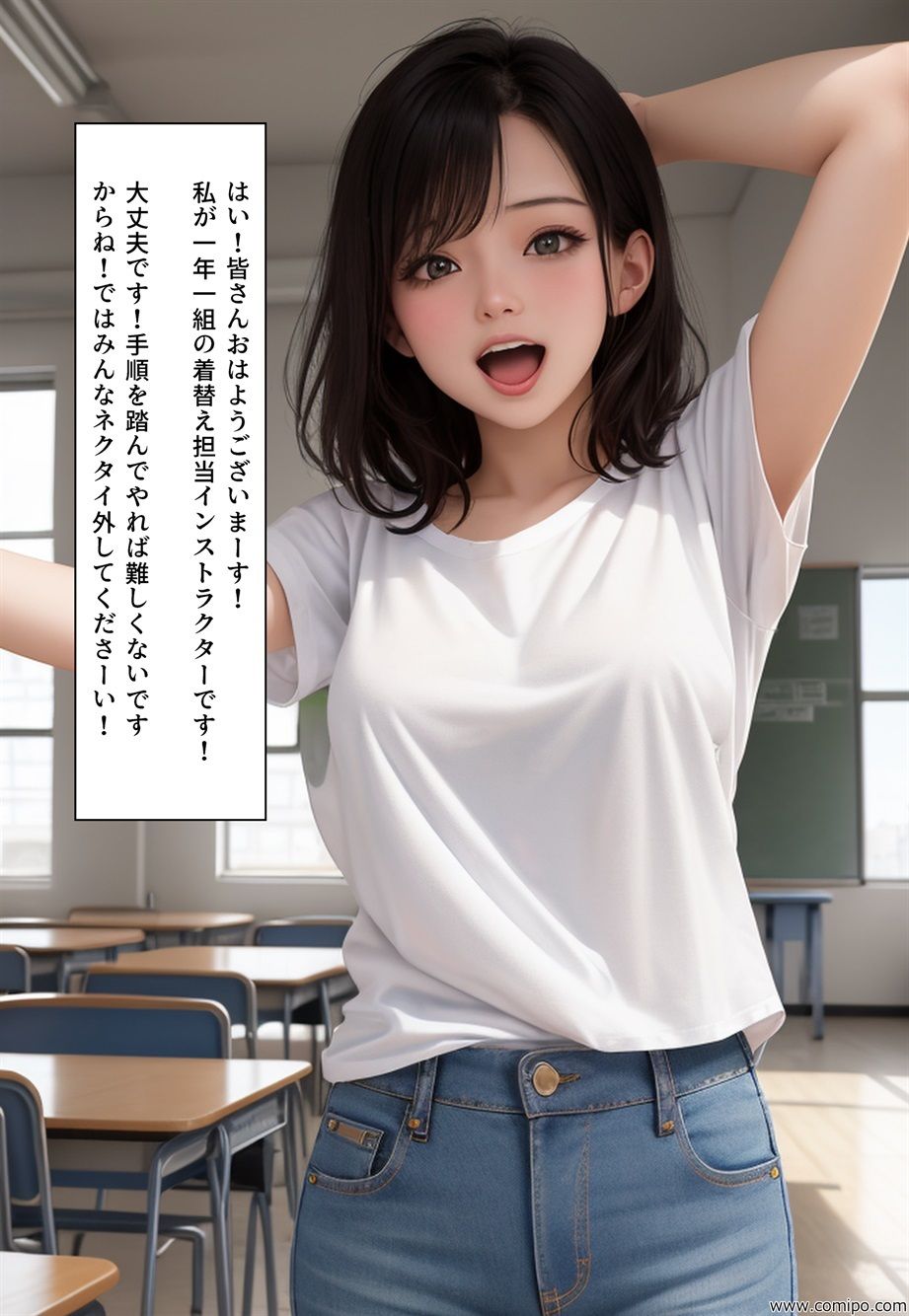 女装学園祭 エピソード0 完全版（全三部 その二） サンプル1ページ目