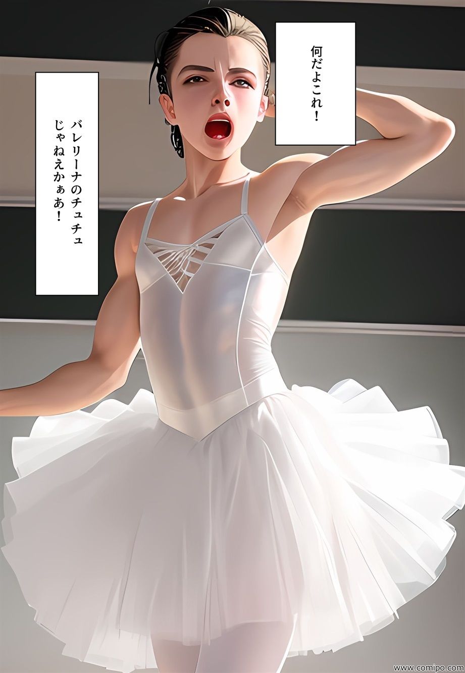 女装学園祭 エピソード0 完全版（全三部 その二） サンプル7ページ目