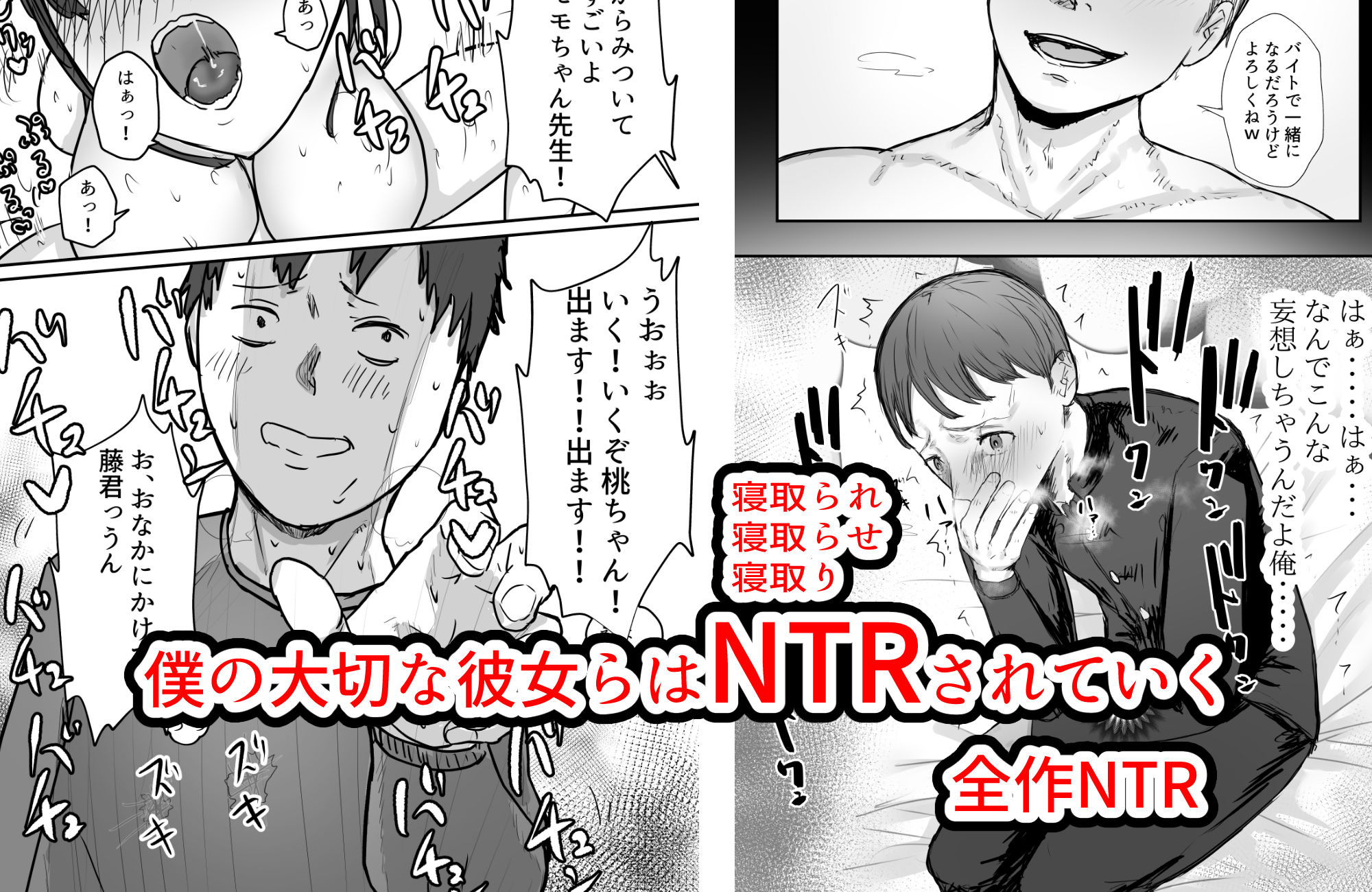 バケツプリン大全 サンプル6ページ目