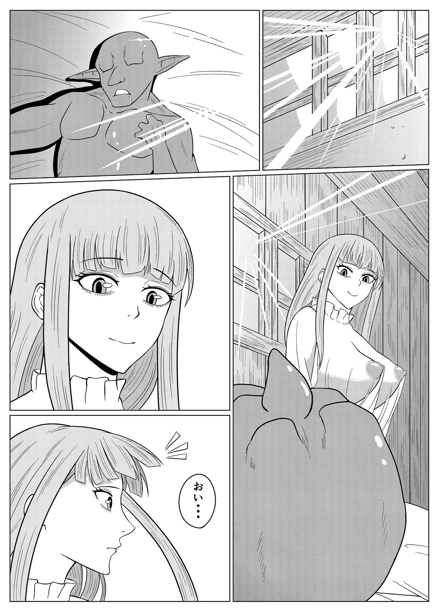 転生ゴブリン〜前世で童貞のまま死んだ俺はチート催●で自分より強くて大きい女を犯しまくる 女狩人調教日誌 後編〜 サンプル1ページ目