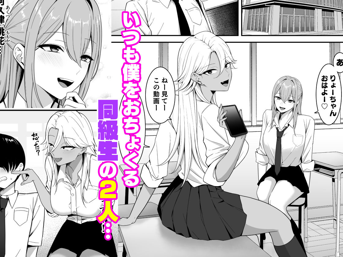 淫魔のエサ係になりました。 サンプル3ページ目