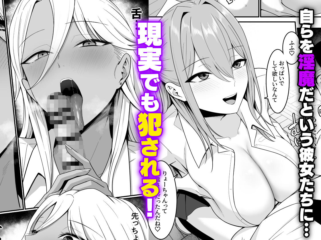 淫魔のエサ係になりました。 サンプル6ページ目