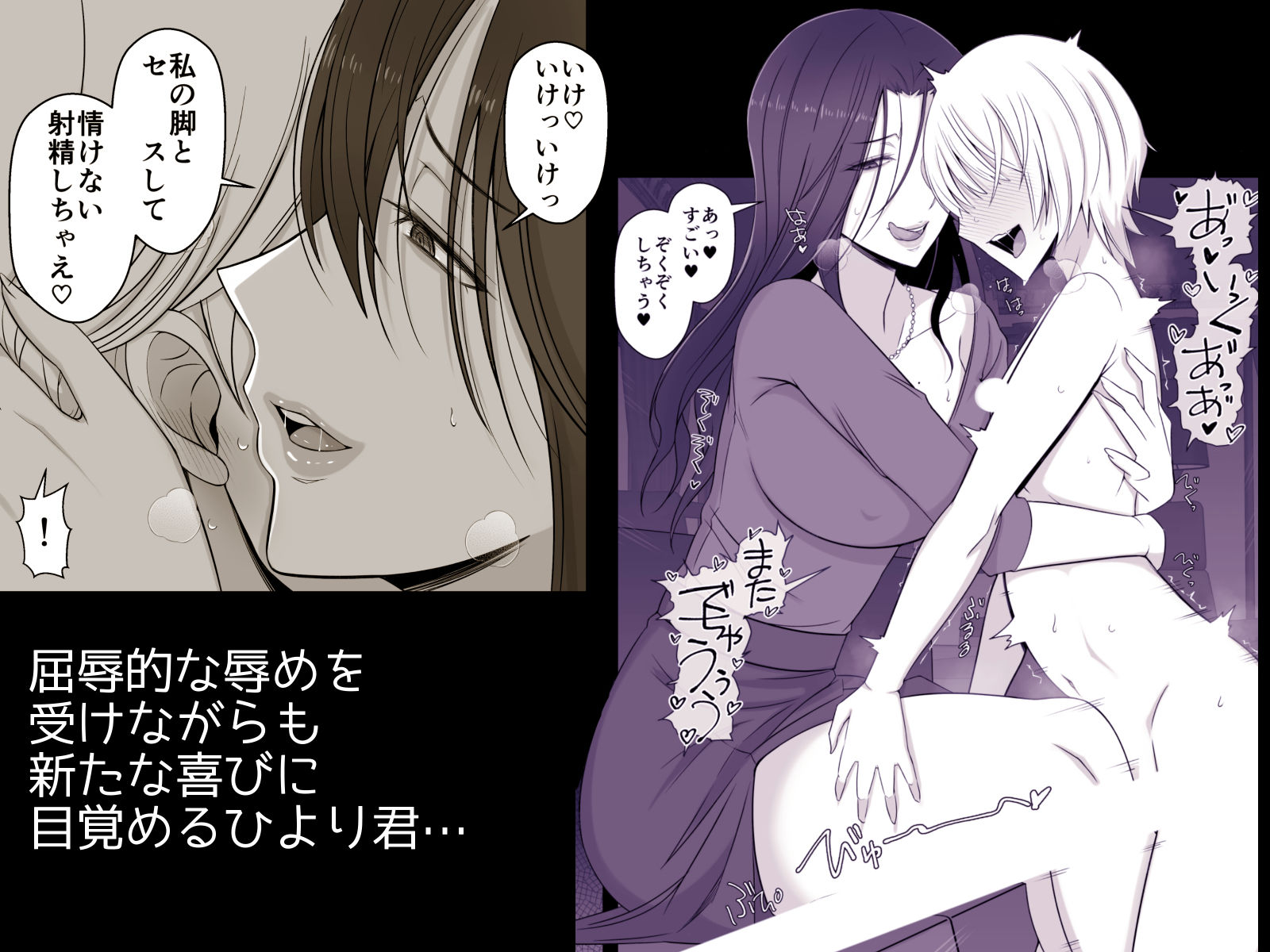 ひより君のわんわんっぽい日々 サンプル4ページ目