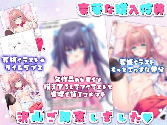 ぽかぽかびより漫画総集編2018-2020 サンプル3ページ目