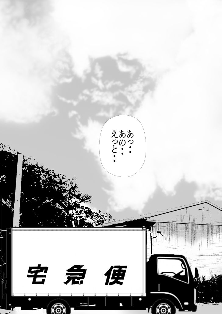 （完） Hな☆のもとに☆ 5☆ サンプル4ページ目