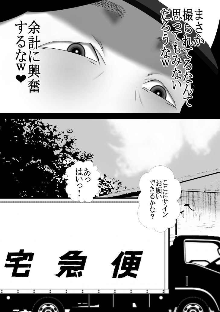（完） Hな☆のもとに☆ 5☆ サンプル7ページ目