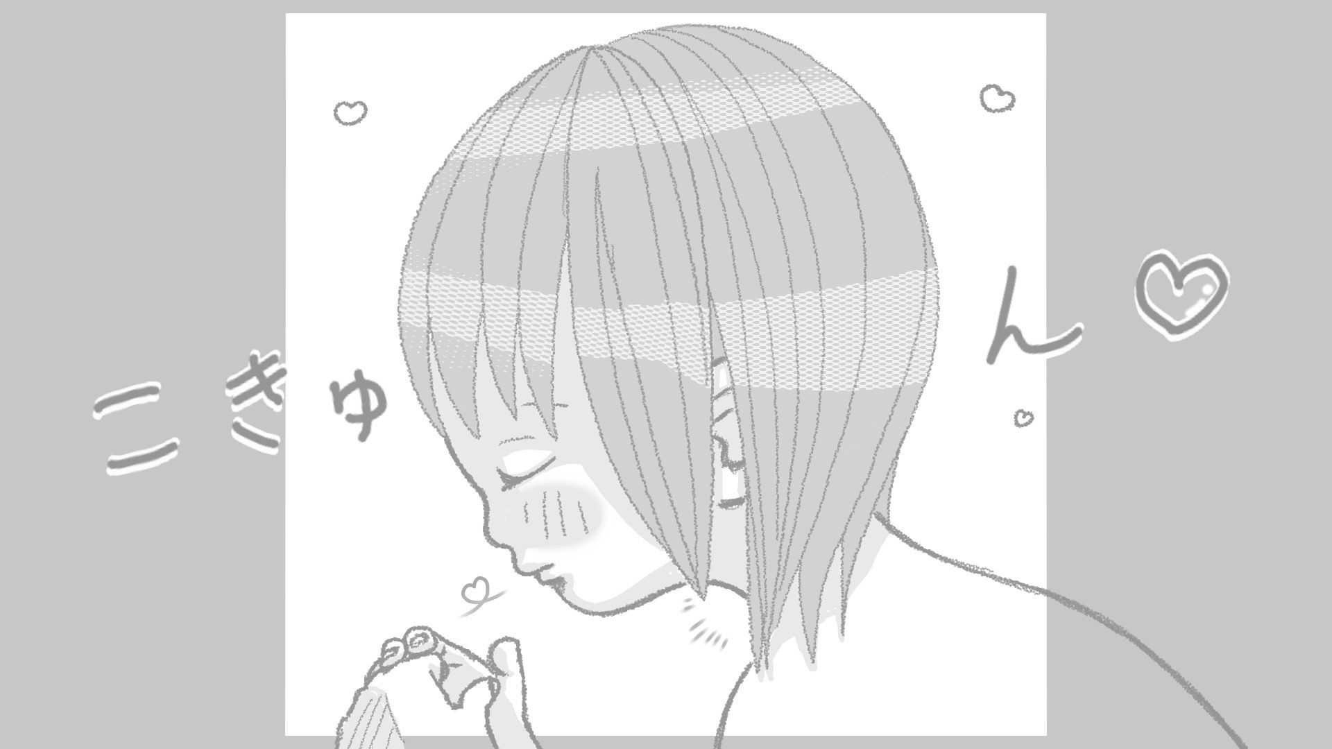 彼女の穴にキスを＃1ユウくんの遊び相手 サンプル3ページ目