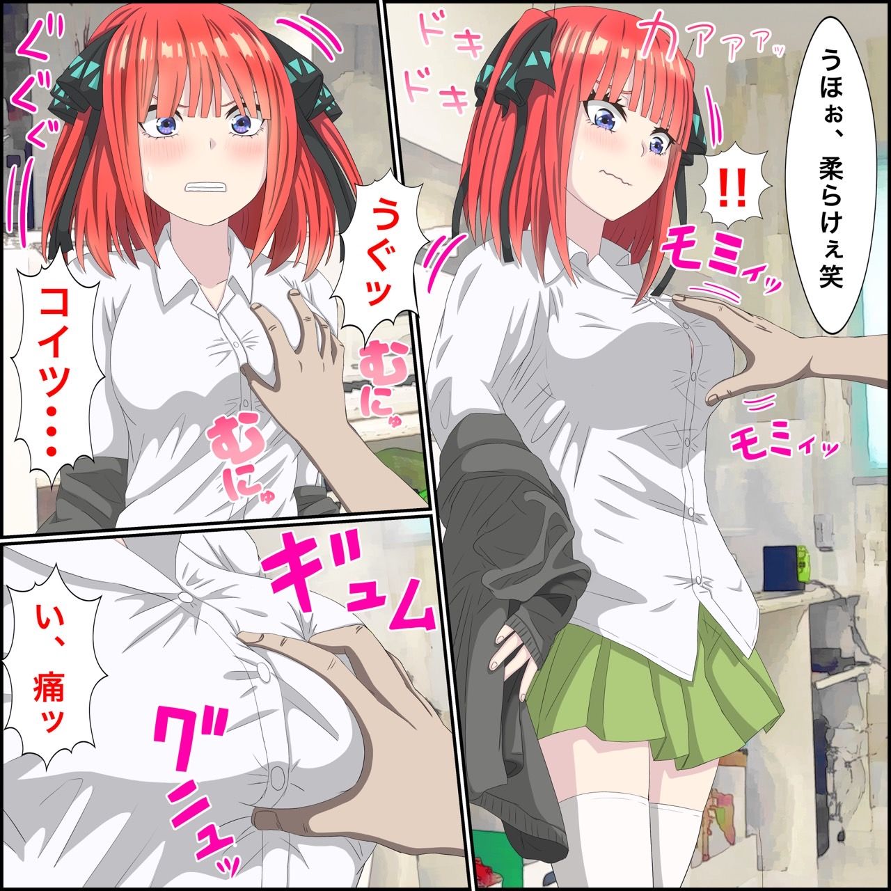 アニメキャラとセックルできるアプリ8、二乃編 サンプル5ページ目