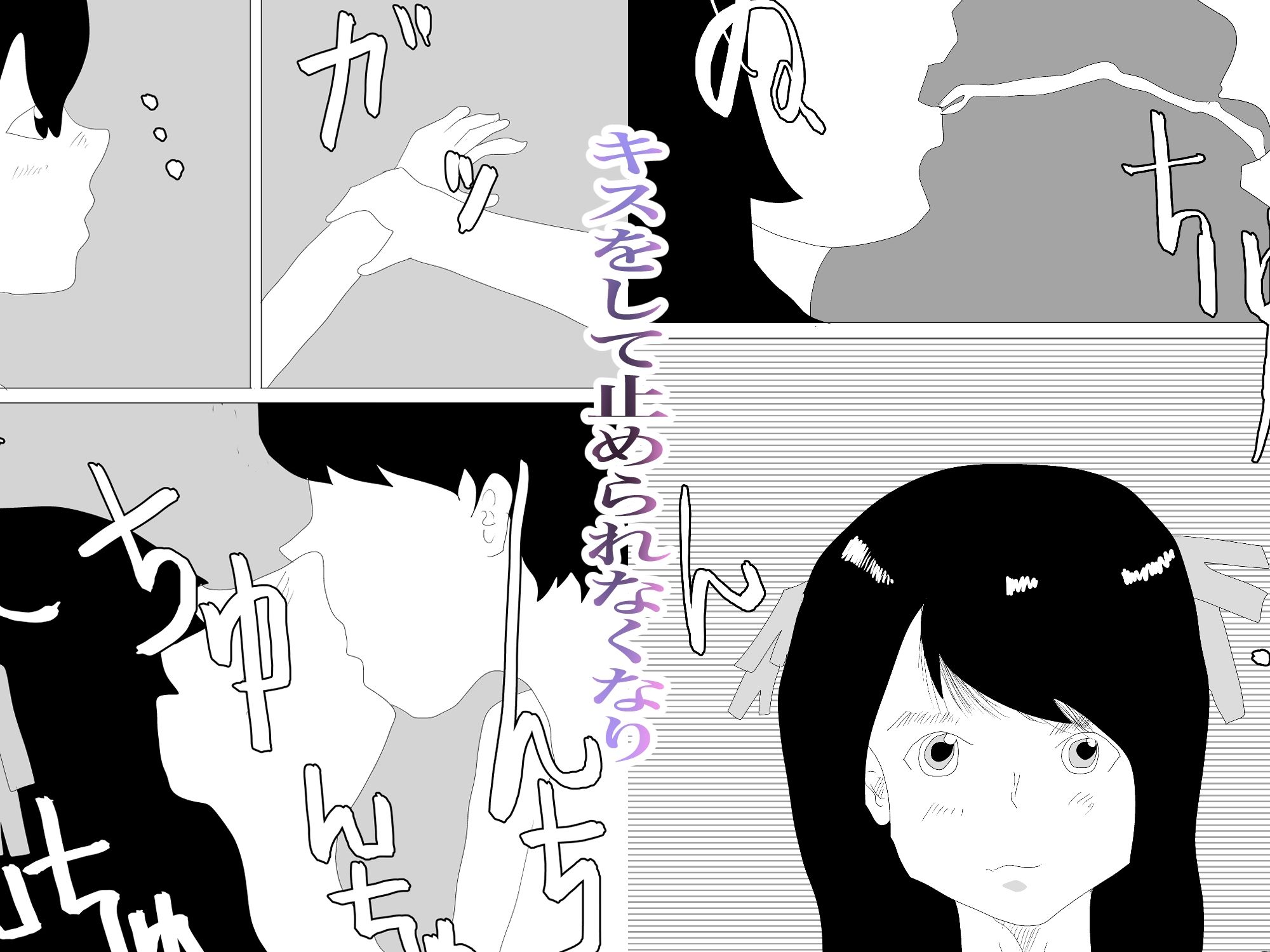 妻の母乳が飲みたいシーズン2 サンプル9ページ目