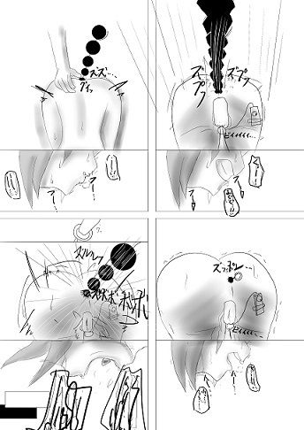 奴●契約 サンプル2ページ目