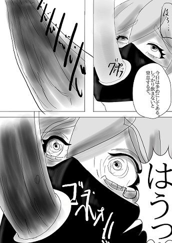 奴●契約 サンプル3ページ目