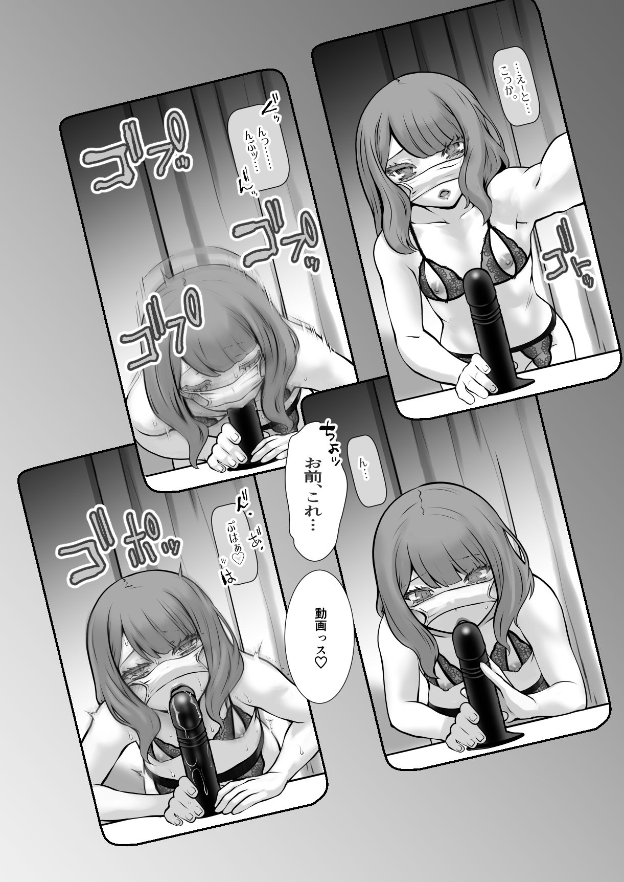 チャラかった後輩がこんなにオトメになりました。 サンプル4ページ目