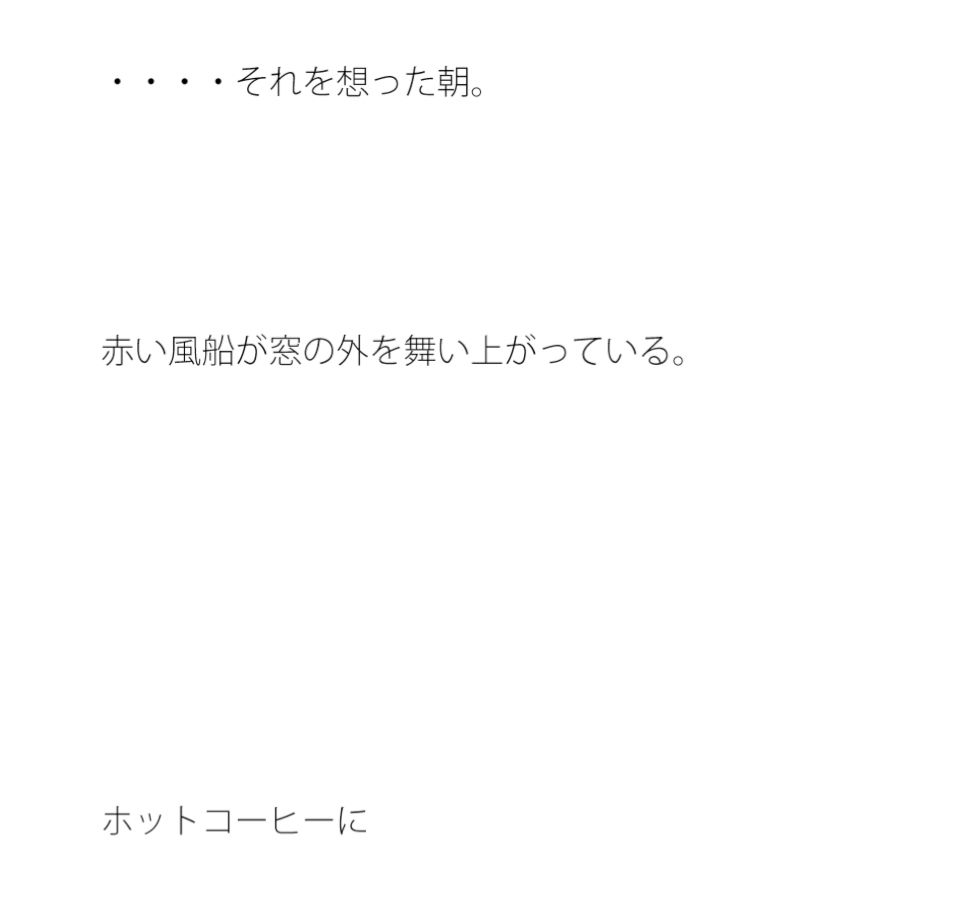 耐えると全然楽しいの奇妙なバランス サンプル1ページ目