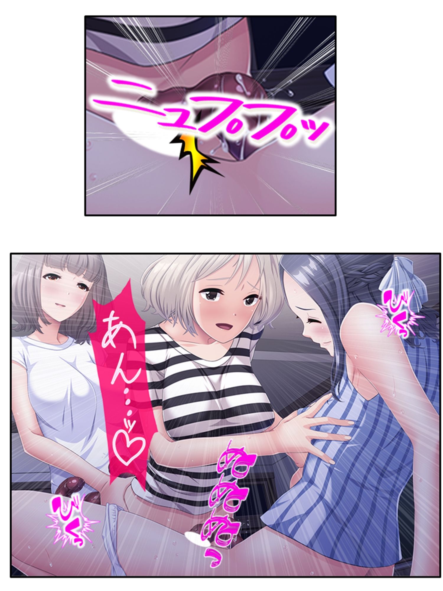 触手に呑まれた百合の園 5巻 サンプル4ページ目