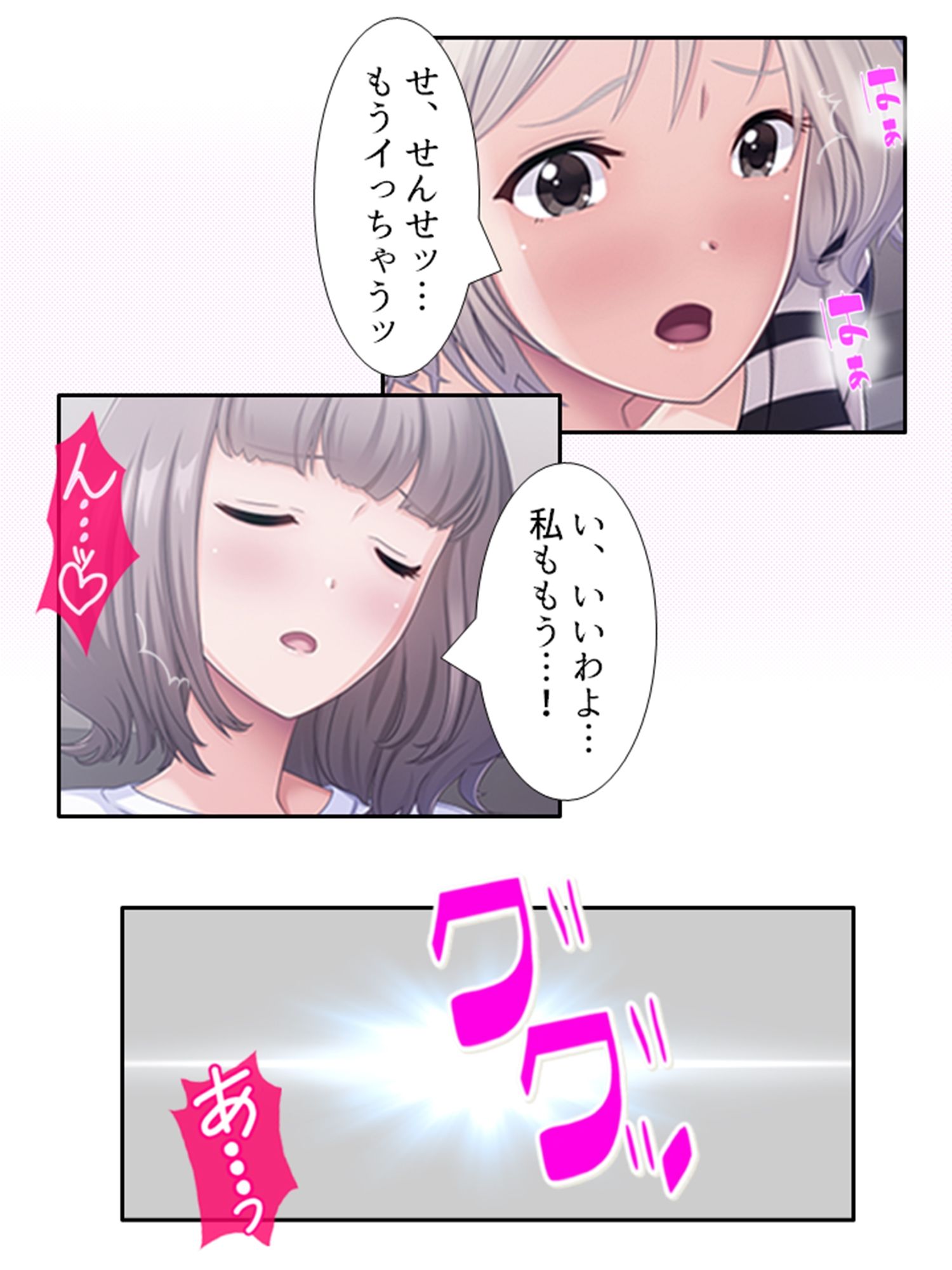 触手に呑まれた百合の園 5巻 サンプル5ページ目
