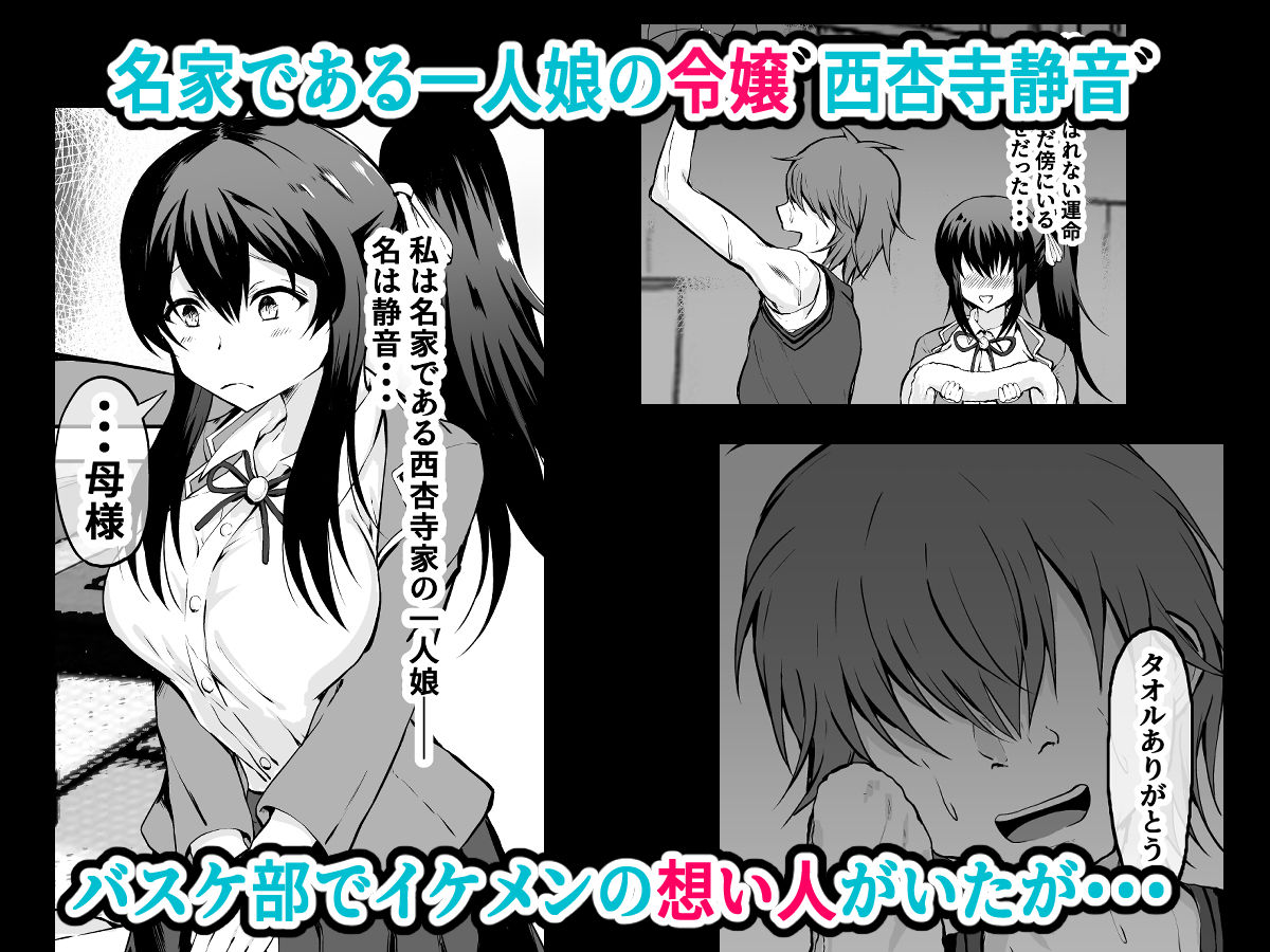 父娘妊活 代理出産！父様の世継ぎを娘の私が孕むまで サンプル1ページ目
