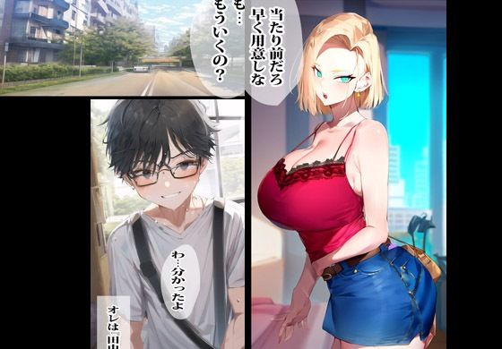 ヤンママの母さんと汗だくレッスン サンプル1ページ目
