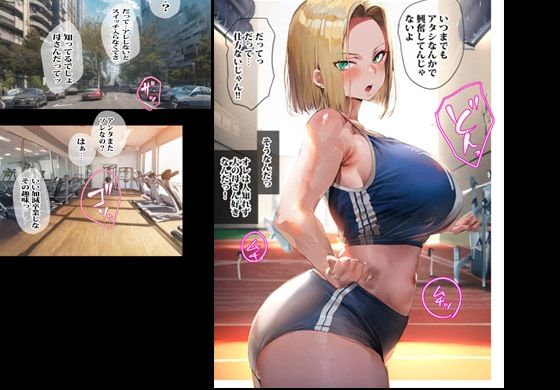 ヤンママの母さんと汗だくレッスン サンプル2ページ目
