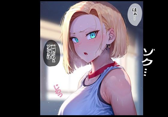 ヤンママの母さんと汗だくレッスン サンプル4ページ目