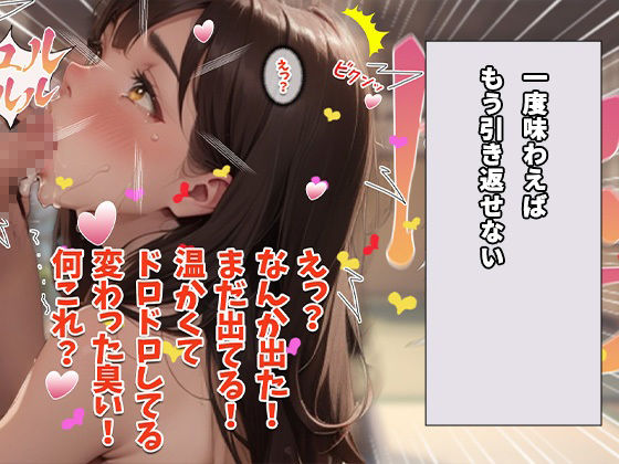 大奥女学院2 サンプル9ページ目