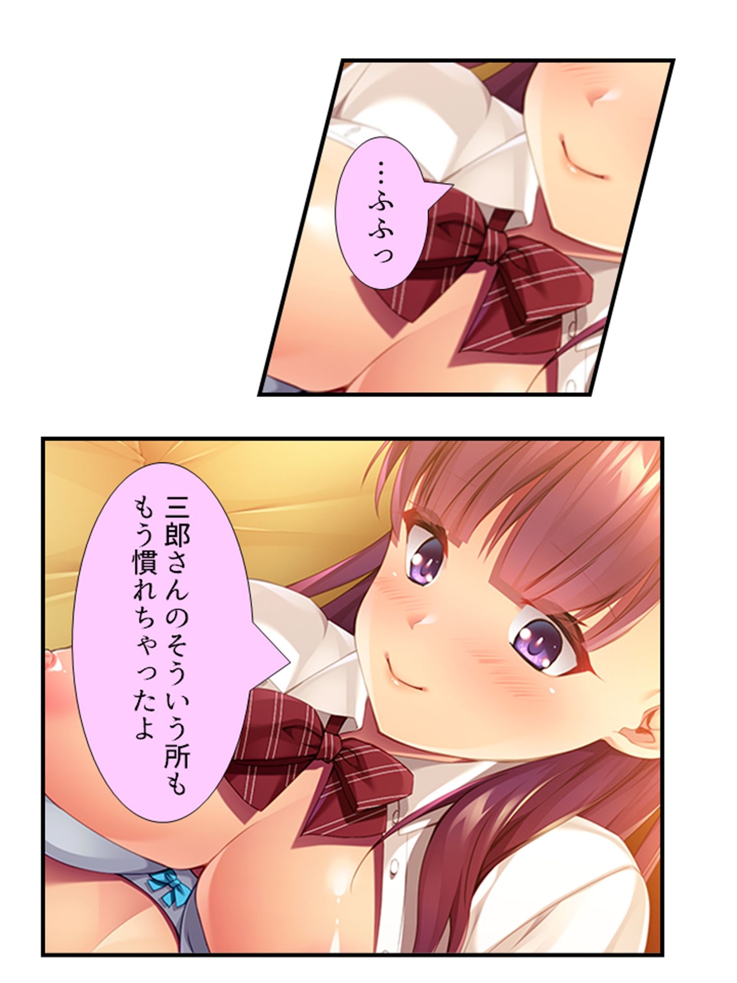 10億当たった俺は、推しのJ●を孕ませて結婚する！ 3巻 サンプル1ページ目