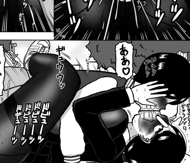 ペンフレンド サンプル3ページ目