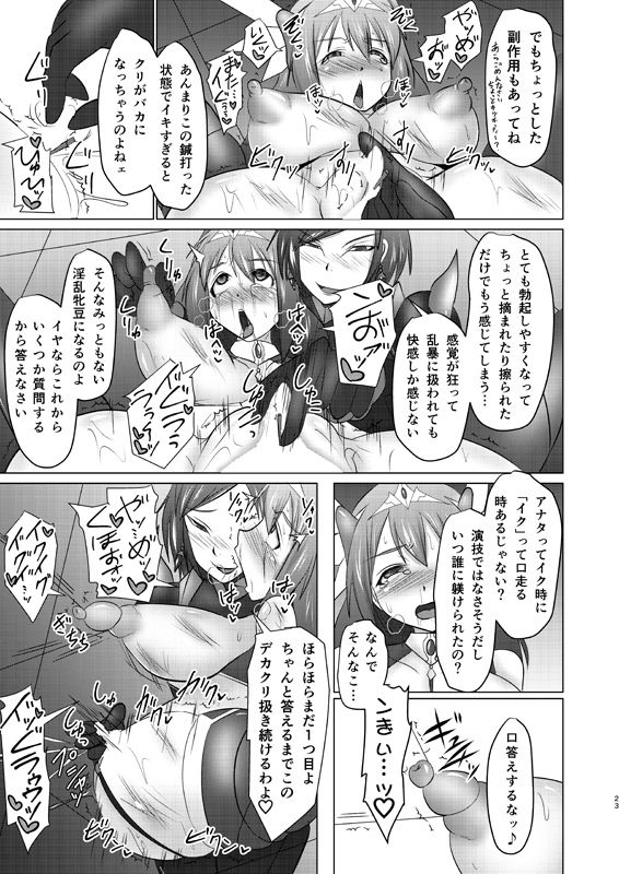 煌盾戦姫エルセイン phese.1（11冊パック） サンプル1ページ目