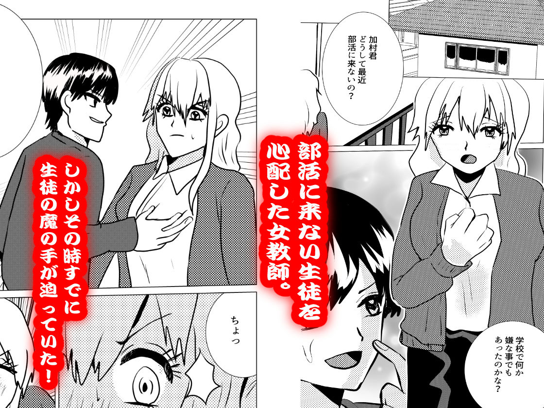 ヌードモデルは綾瀬川先生 サンプル2ページ目