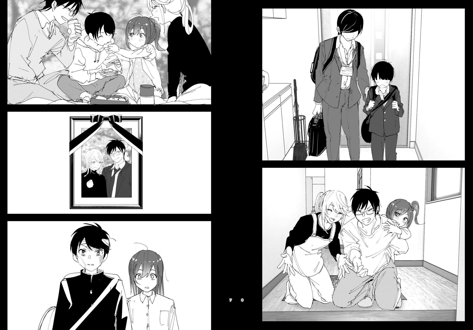 兄のことが大好きな妹の話 サンプル3ページ目