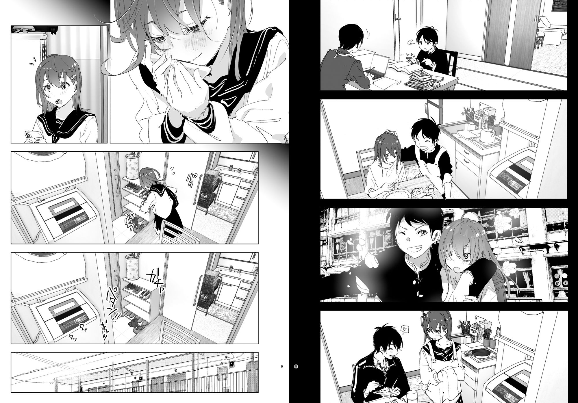 兄のことが大好きな妹の話 サンプル4ページ目