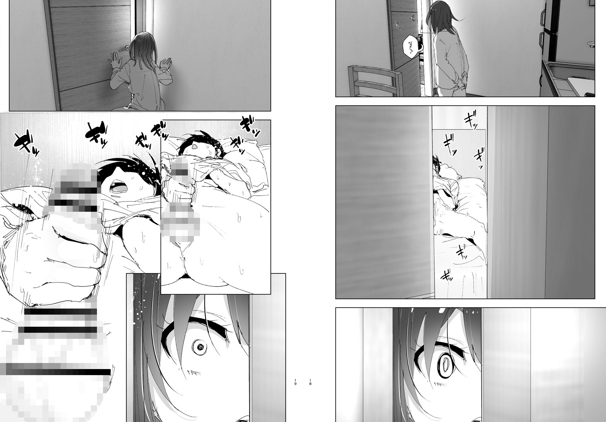 兄のことが大好きな妹の話 サンプル9ページ目
